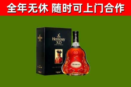 红旗回收轩尼诗多少钱