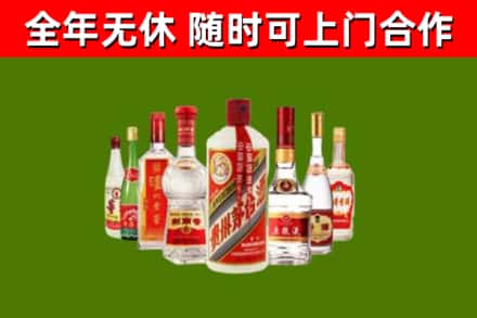 红旗回收名酒