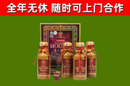 红旗烟酒回收50年茅台酒.jpg